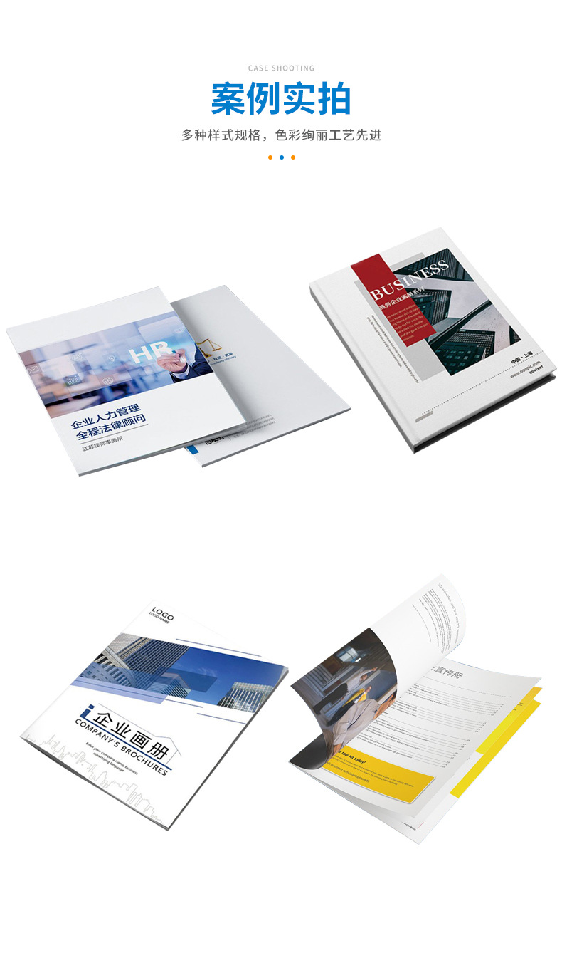 專版精裝膠裝書定制與印刷品設(shè)計(jì)服務(wù)——打造高質(zhì)量宣傳與教育材料