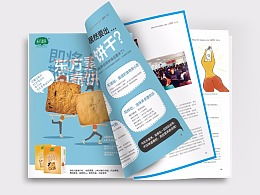 Yachnesue的主頁Zcool 印刷品設(shè)計(jì)的創(chuàng)意呈現(xiàn)