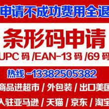 江門市蓬江區杜阮鎮利達印刷制品廠——專注不干膠與條印刷品印刷